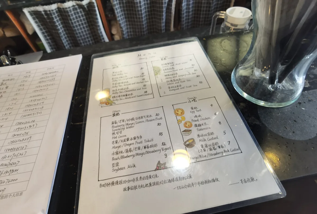 书音咖啡厅 3