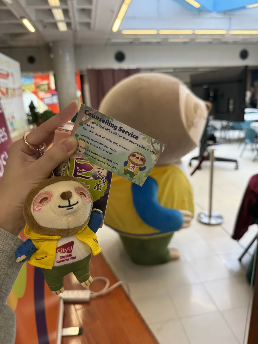 香港城市大学吉祥物记忆