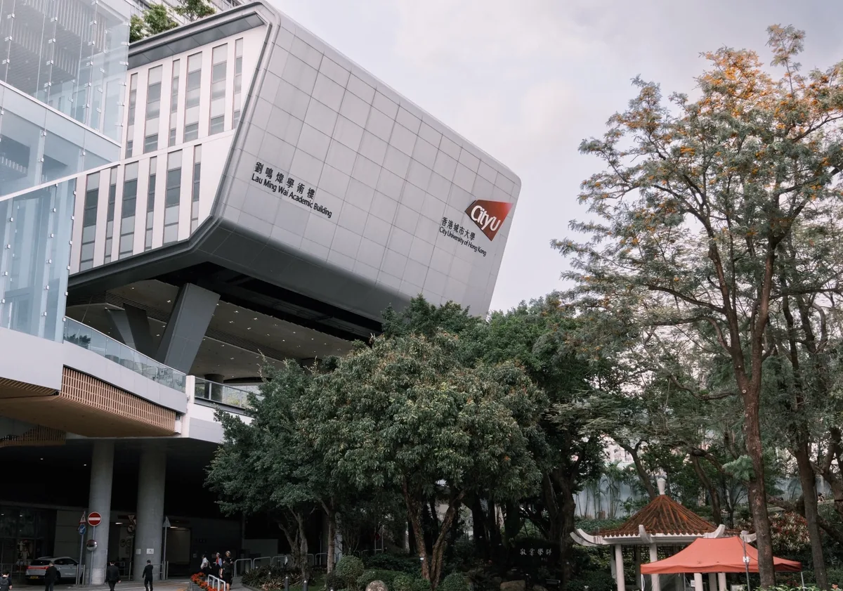 香港城市大学校园建筑
