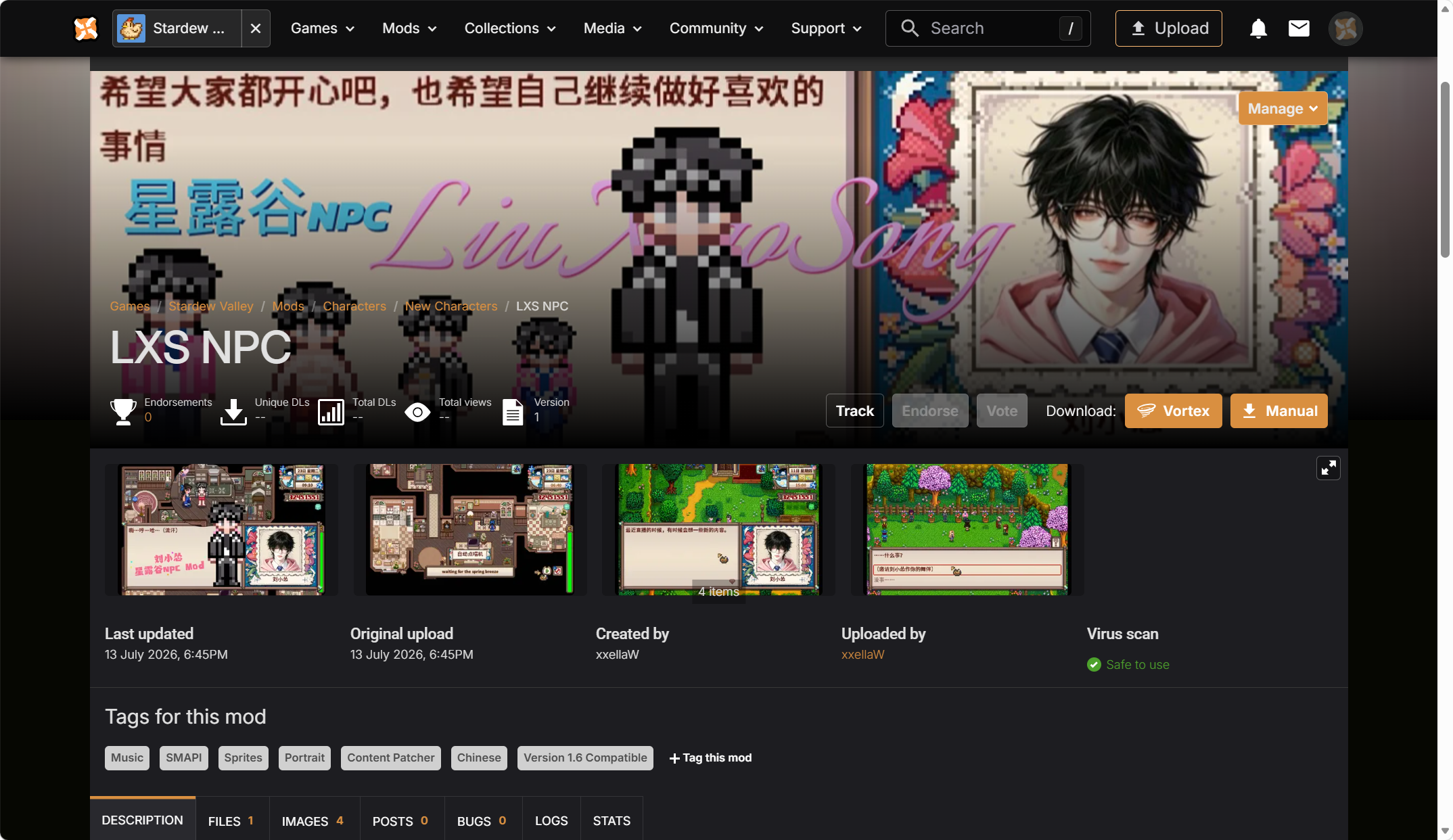 Nexus Mods 公开发布页缩略图